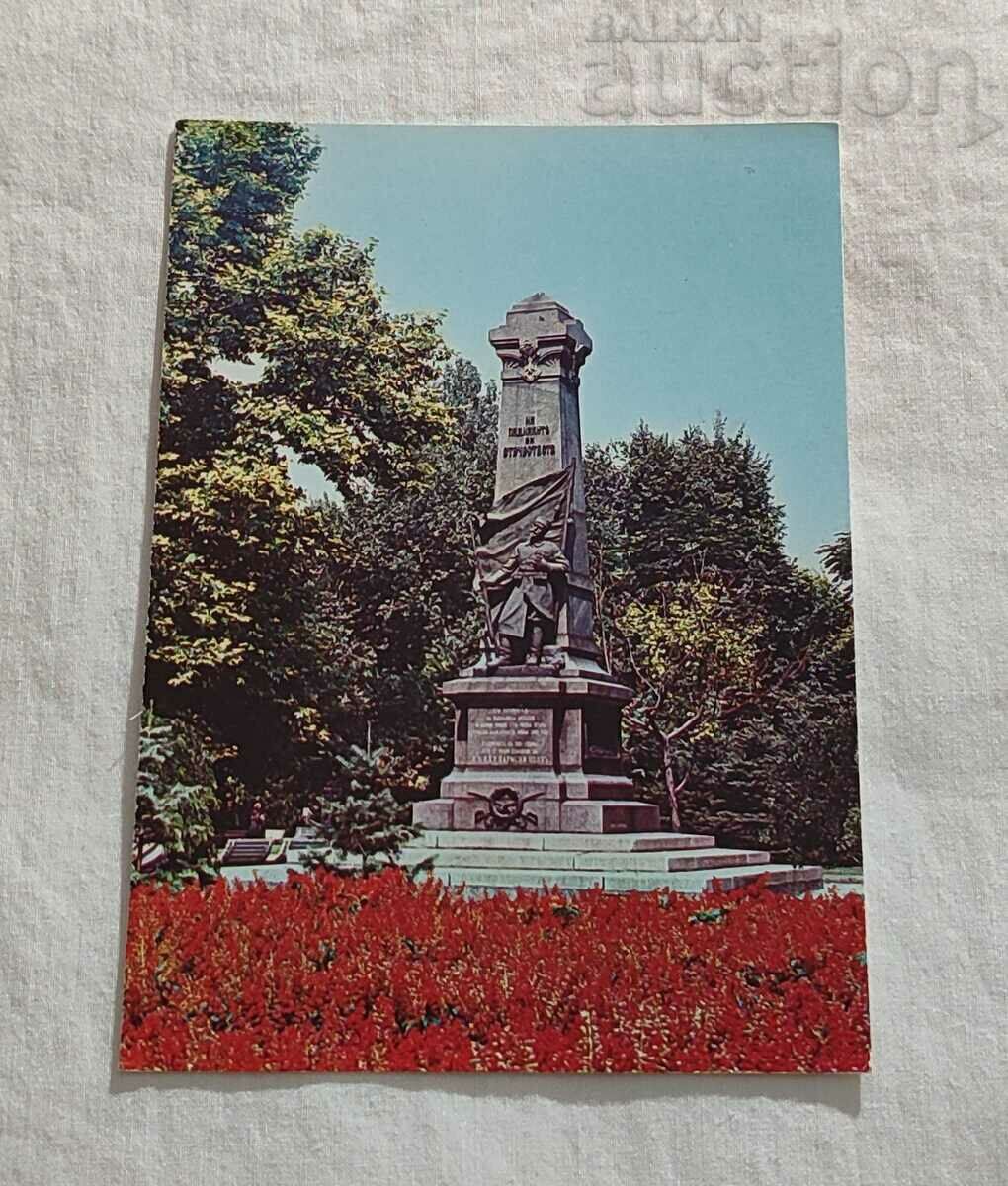 RUSE MONUMENT CĂTRE MORȚI ÎN RĂZBOI P.K. 1980