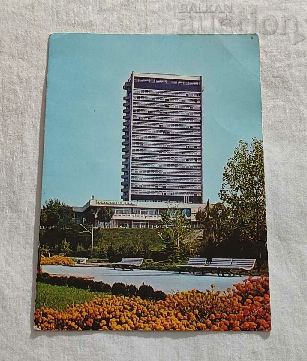 RUSE HOTEL RIGA Τ.Κ. 1980