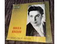 Nikola Nikolov - Balkanton - Golyama - VOA - 251