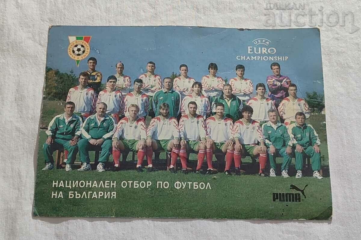 FOOTBALL NATIONAL TEAM BULGARIA 1994 P.K.