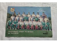 FOOTBALL NATIONAL TEAM BULGARIA 1994 P.K.