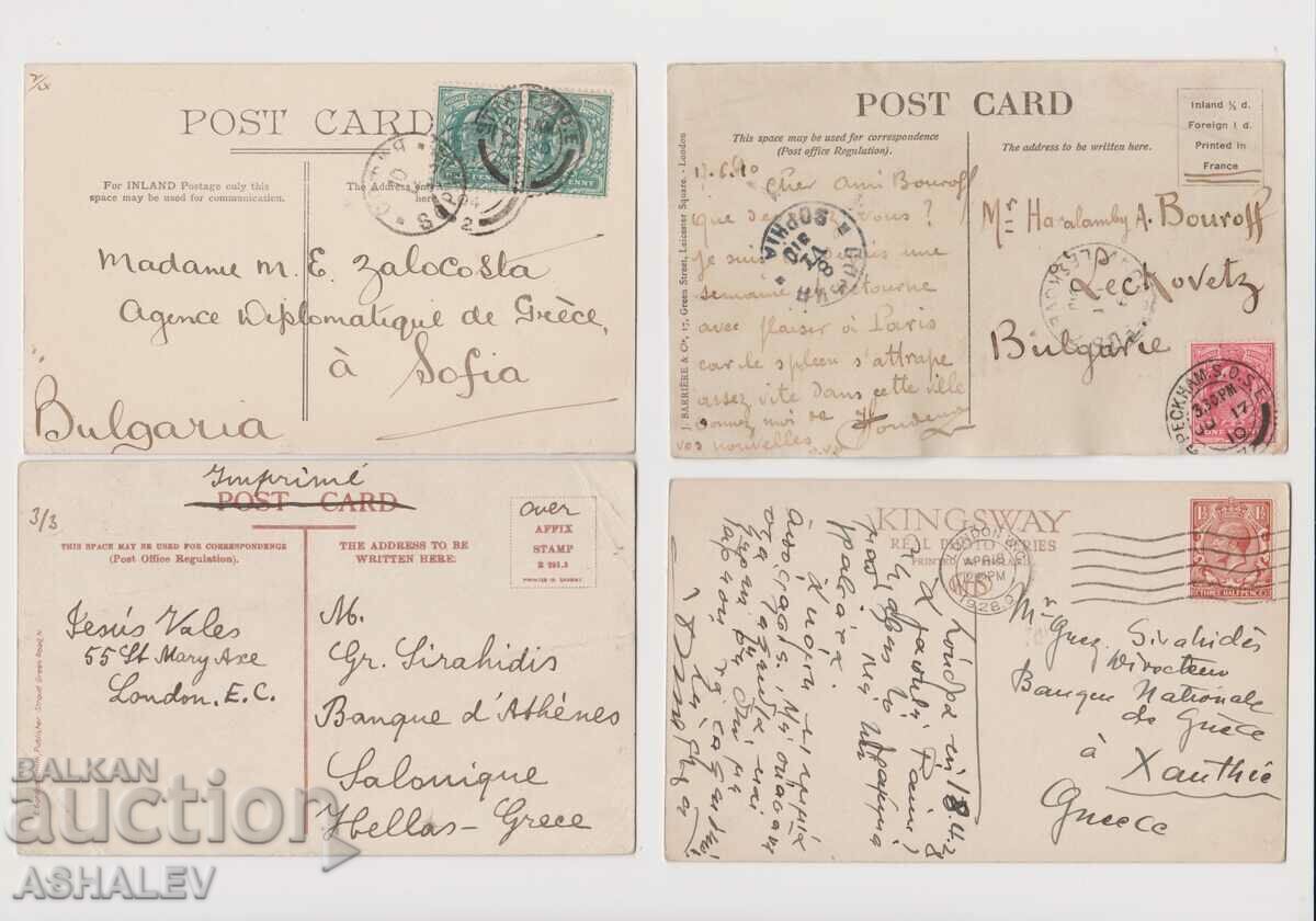 4 old travel cards - London with price 10.00 BGN | € 5.11 4 old travel cards - London with price 10.00 BGN | € 5.11