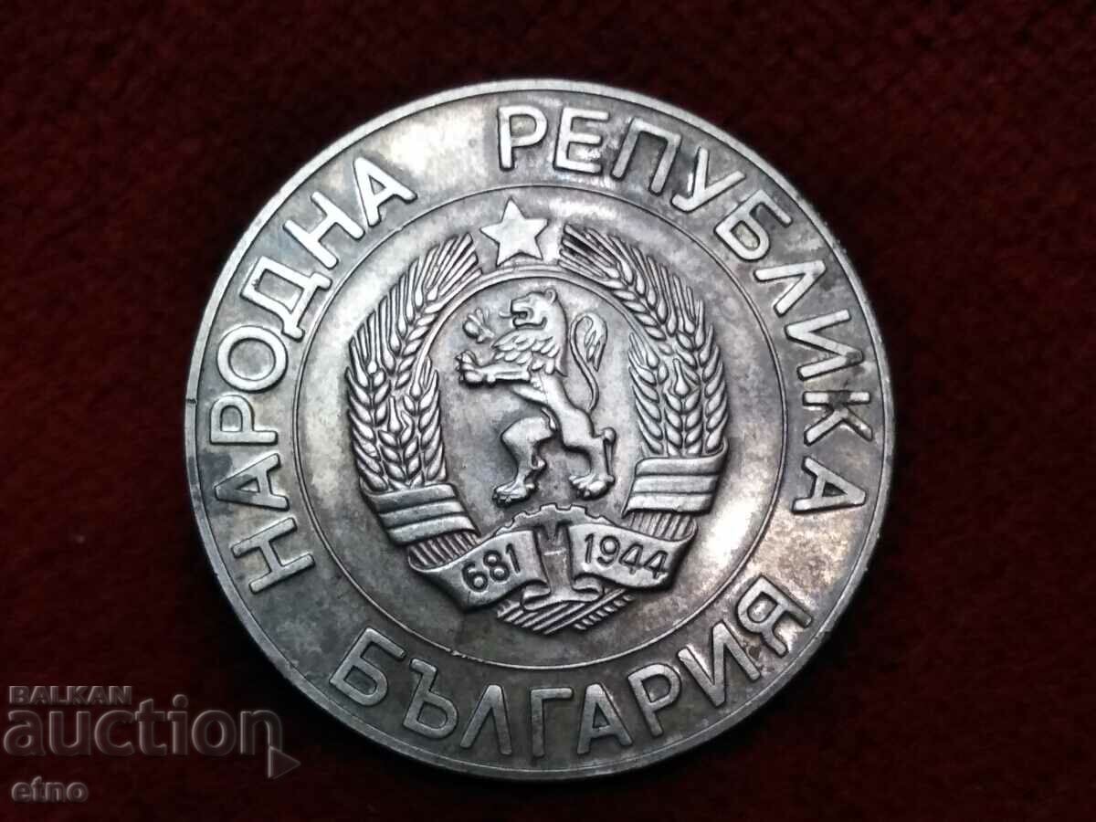 50 BGN 1989 with price 10.00 BGN | € 5.11 50 BGN 1989 with price 10.00 BGN | € 5.11