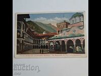 Рилски манастир 1919 с печат стара цветна картичка