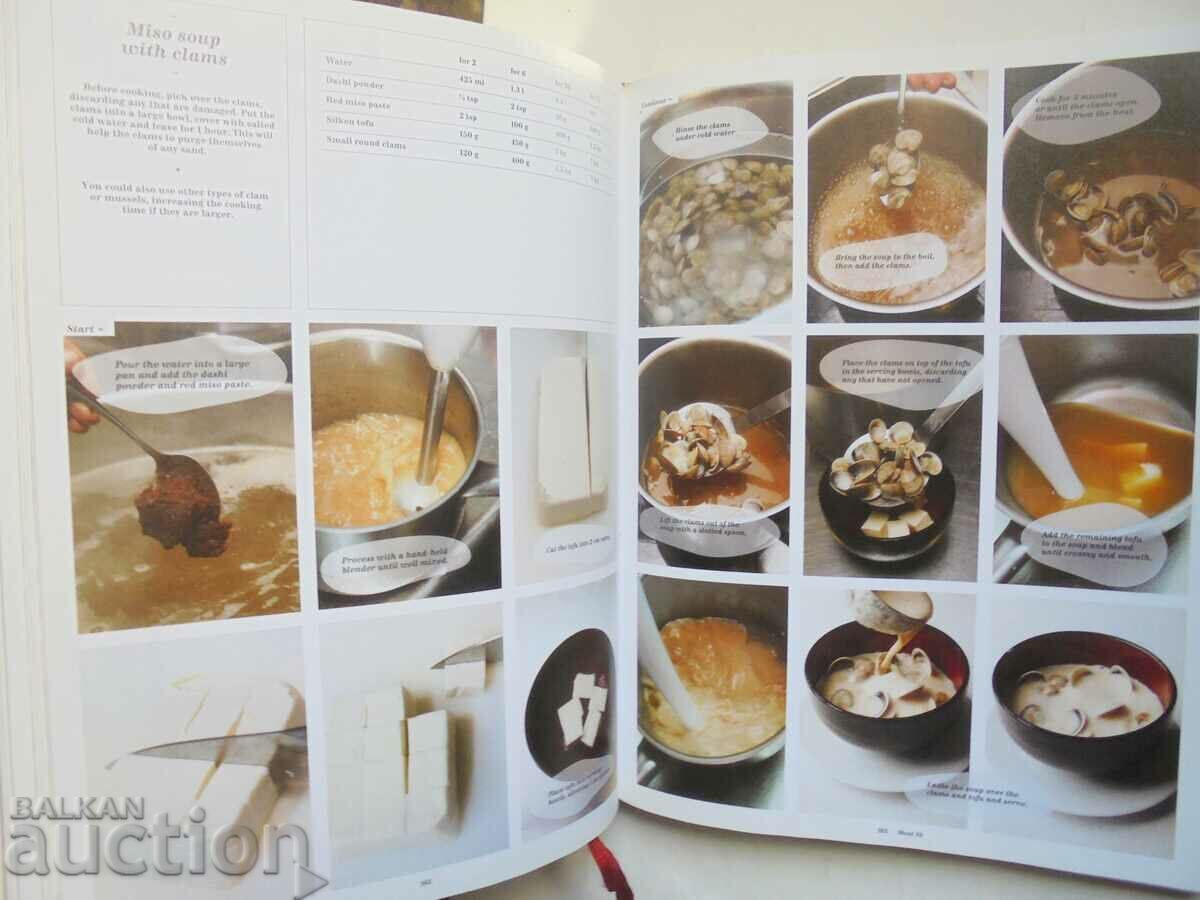 Auction The Family Meal Cookbook - Ferran Adria 2011 Auction The Family Meal Cookbook - Ferran Adria 2011