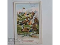 Soldiers 1908 Old color lithographed postcard
