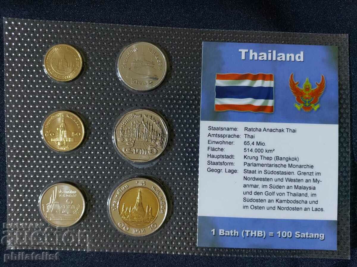 Ταϊλάνδη - Ολοκληρωμένο σετ 6 νομισμάτων