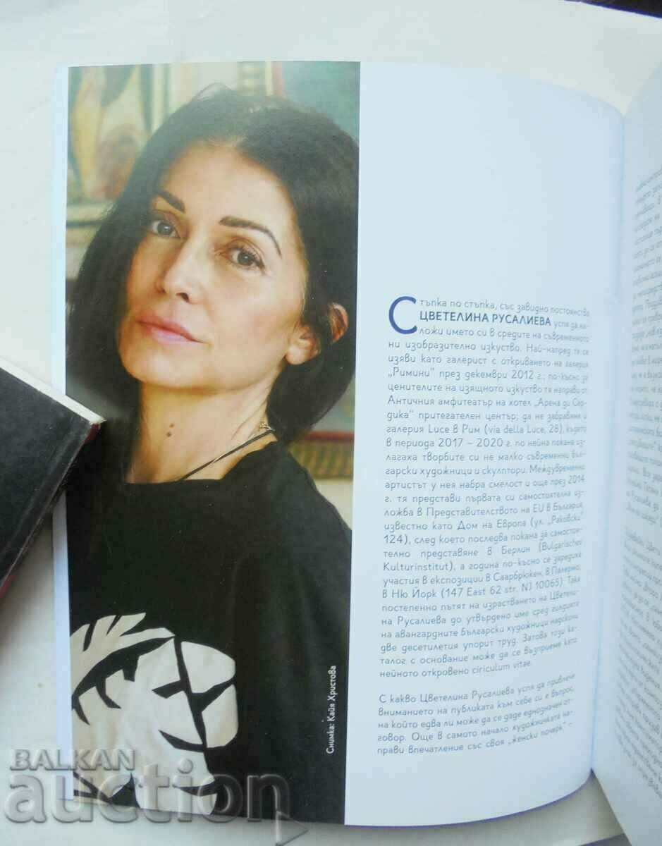 Painting - Tsvetelina Rusalieva 2024 with price 45.00 BGN | € 23.01 Painting - Tsvetelina Rusalieva 2024 with price 45.00 BGN | € 23.01