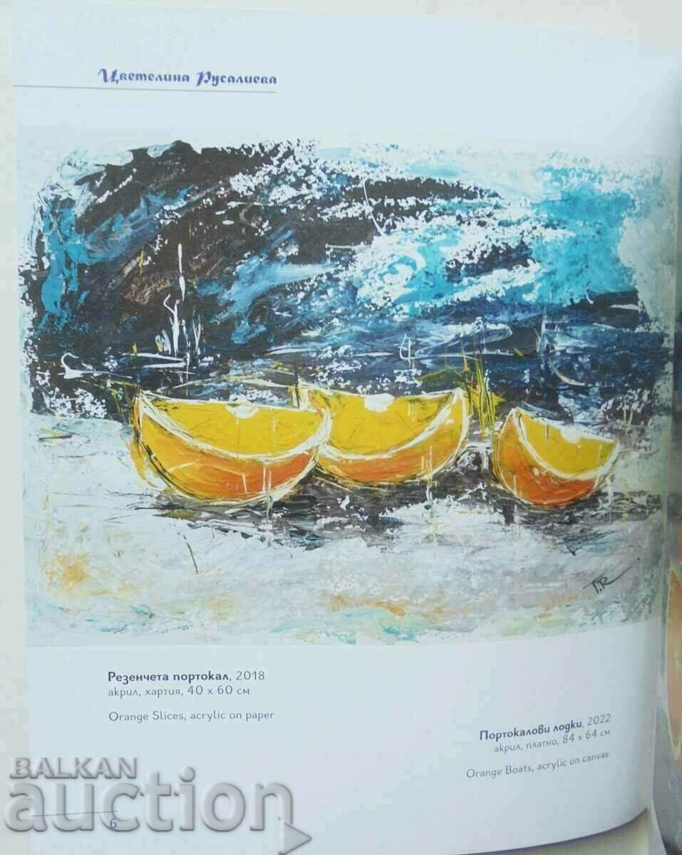 Auction Painting - Tsvetelina Rusalieva 2024 Auction Painting - Tsvetelina Rusalieva 2024