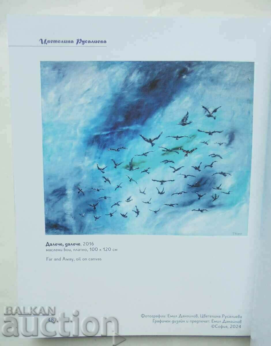 Painting - Tsvetelina Rusalieva 2024 - 5 Painting - Tsvetelina Rusalieva 2024 - 5