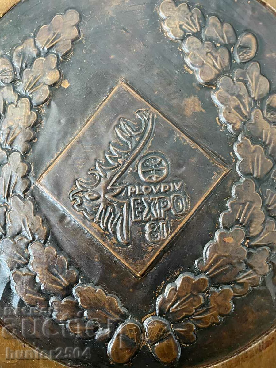 Panel - EXPO 80 with price 79.95 BGN | € 40.88 Panel - EXPO 80 with price 79.95 BGN | € 40.88