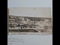 Хасково 1926 г. Стара снимка картичка Царство България