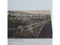 Търново Стамболовия мост Пасков картичка Царство България