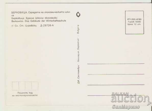 Card Bulgaria Berkovitsa School of Economics* with price 0.90 BGN | € 0.46 Card Bulgaria Berkovitsa School of Economics* with price 0.90 BGN | € 0.46