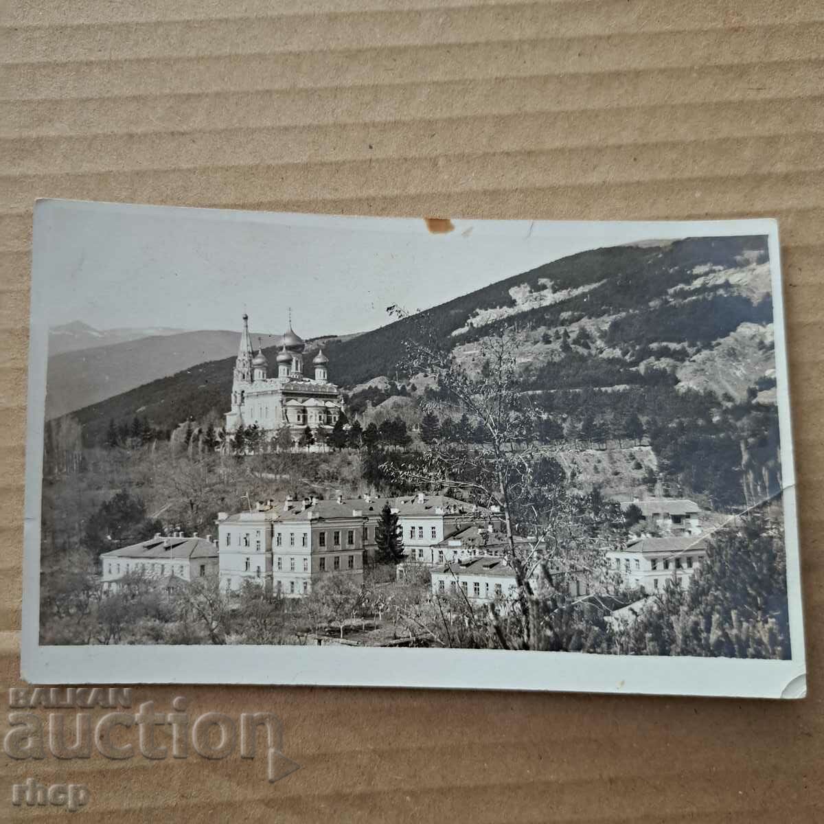Μοναστήρι Shipchen 1929 παλιά φωτογραφική καρτ ποστάλ