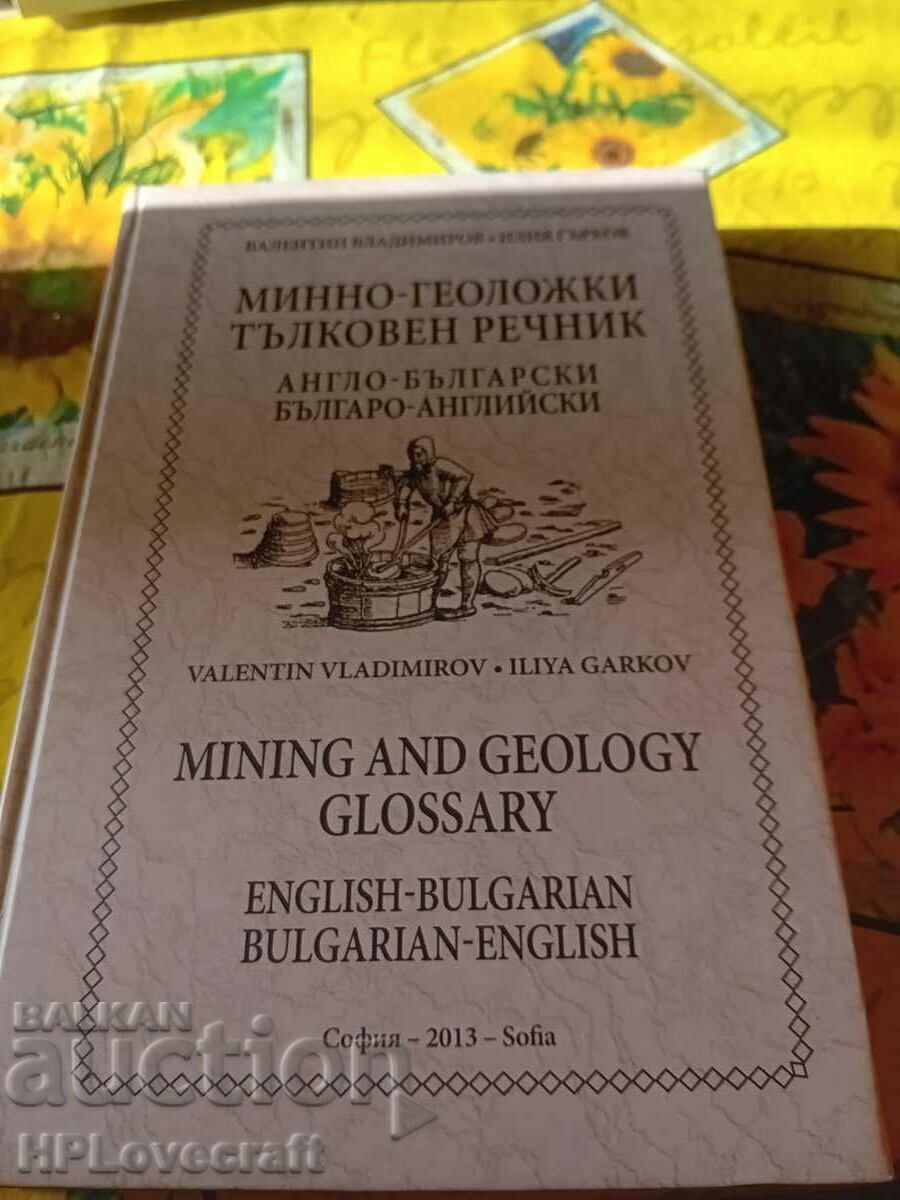 Mine-geological interpretive dictionary