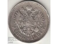 FOR SALE OLD SILVER RUSSIAN COIN - RUBLE 1897