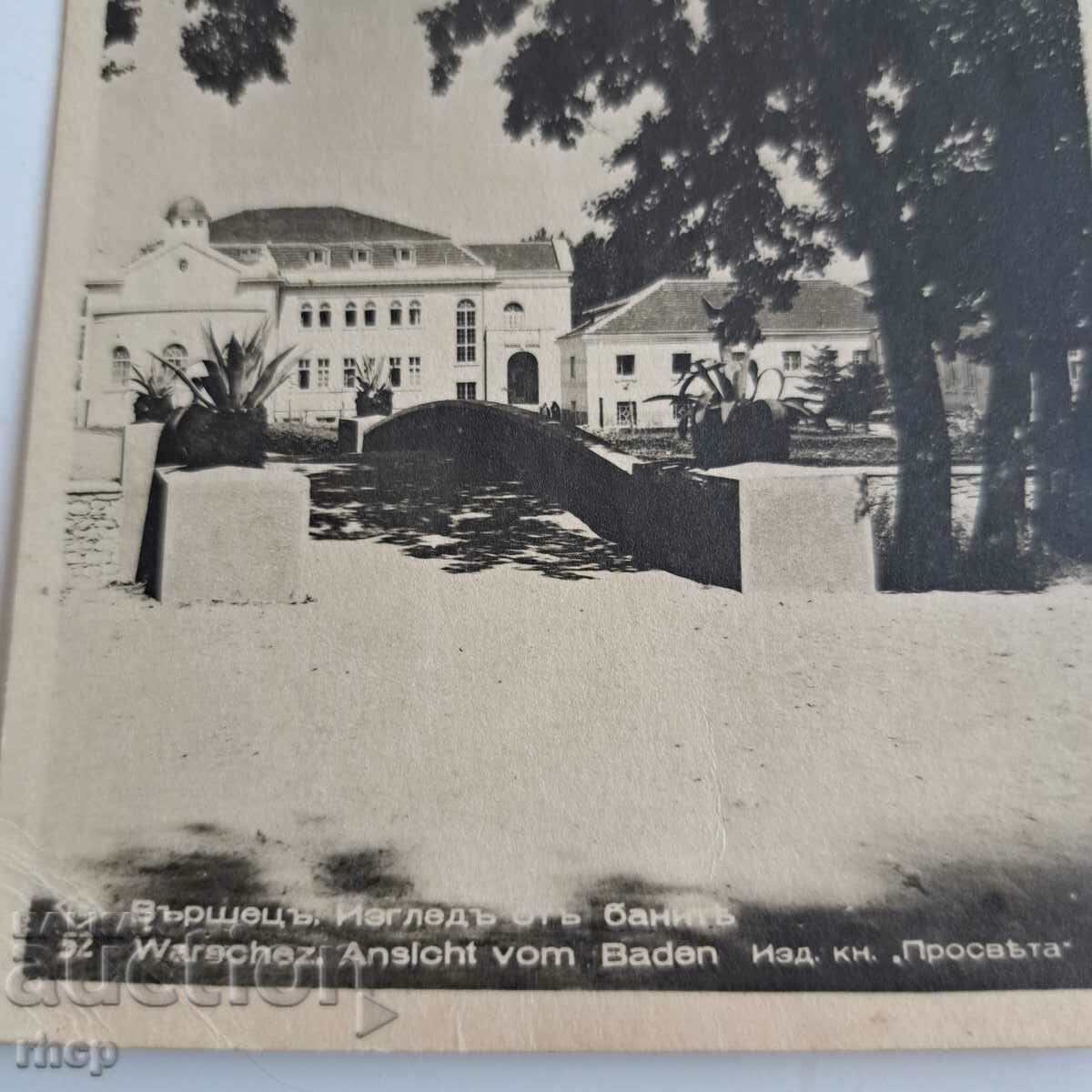 Varshets Bath carte poștală foto veche Regatul Bulgariei