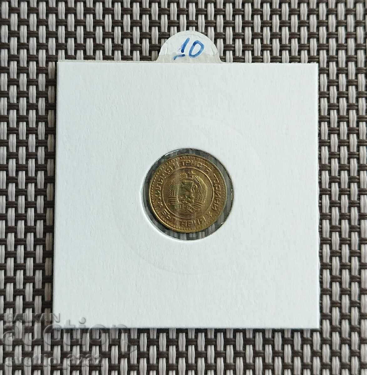 1 penny 1981 with price 10.00 BGN | € 5.11 1 penny 1981 with price 10.00 BGN | € 5.11
