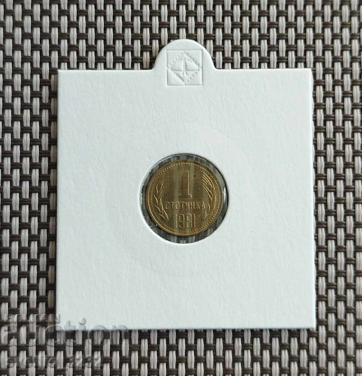 1 penny 1981 1 penny 1981