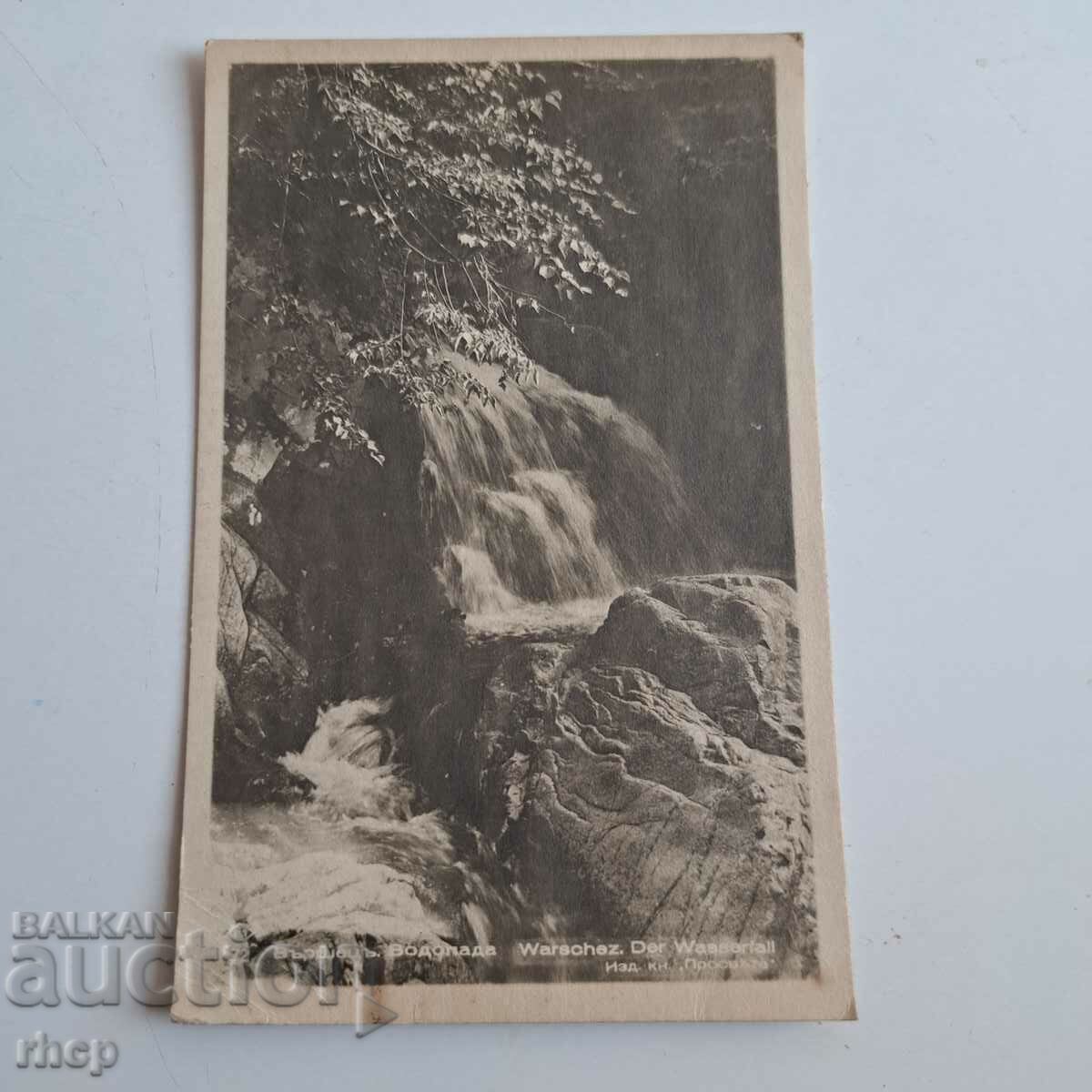 Carte poștală foto veche Varshets Regatul Bulgariei