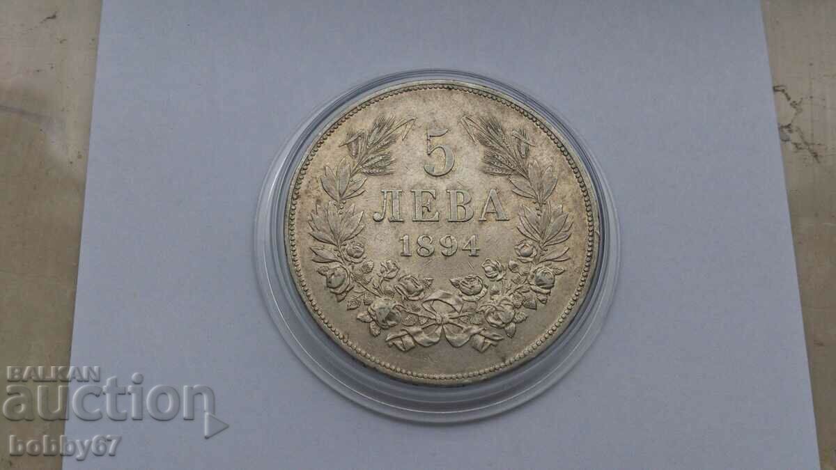 Сребърна монета от 5 лева 1894 година