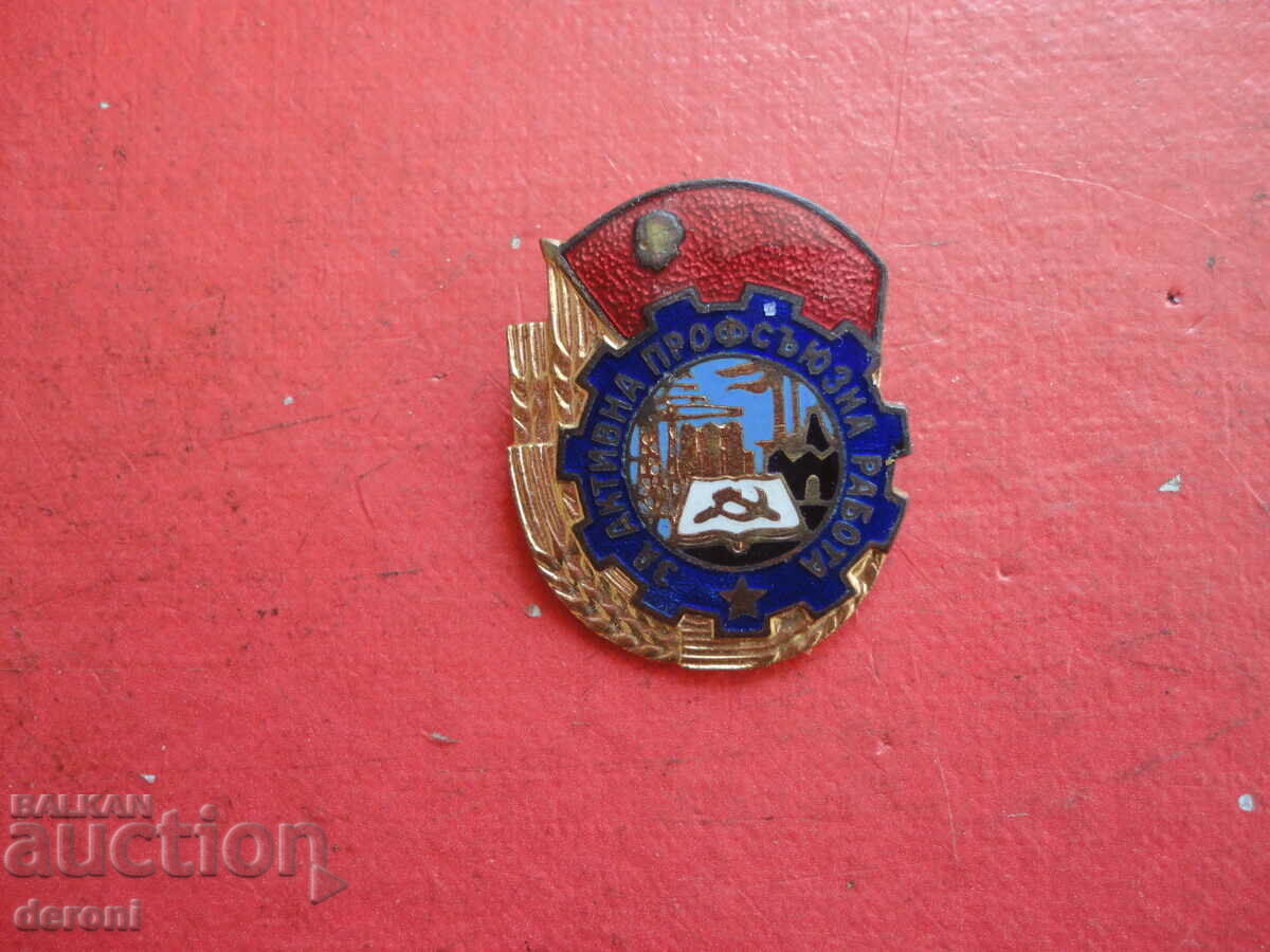 Bronze Badge Badge Bronze Enamel with price 5.00 BGN | € 2.56 Bronze Badge Badge Bronze Enamel with price 5.00 BGN | € 2.56