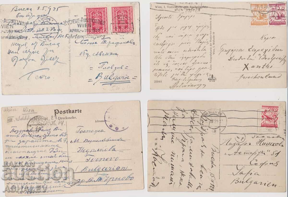 Австрия-Виена 4 Old Post card пътували с цена € 4.00 | 7.82 лв. Австрия-Виена 4 Old Post card пътували с цена € 4.00 | 7.82 лв.