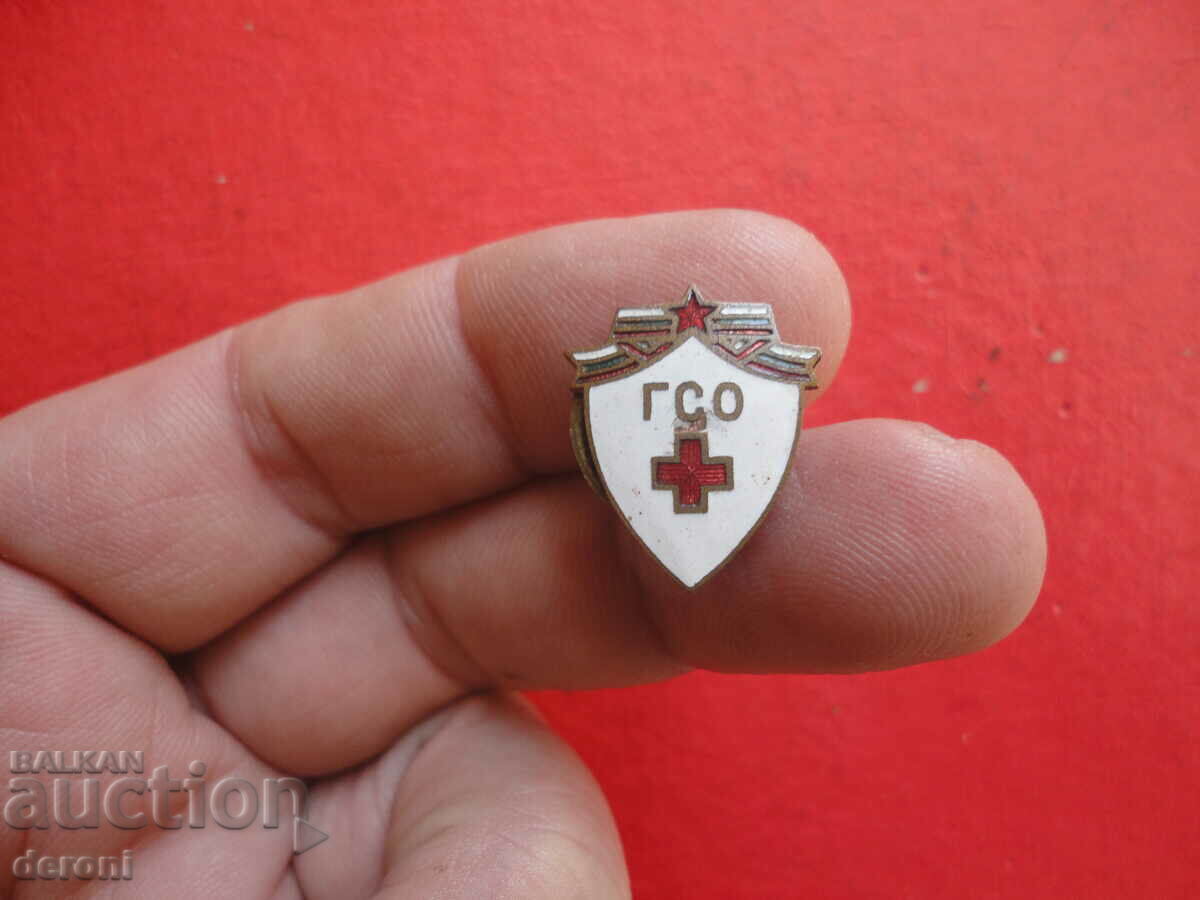 Bronze insignia badge on screw GSO bronze enamel with price 10.00 BGN | € 5.11 Bronze insignia badge on screw GSO bronze enamel with price 10.00 BGN | € 5.11