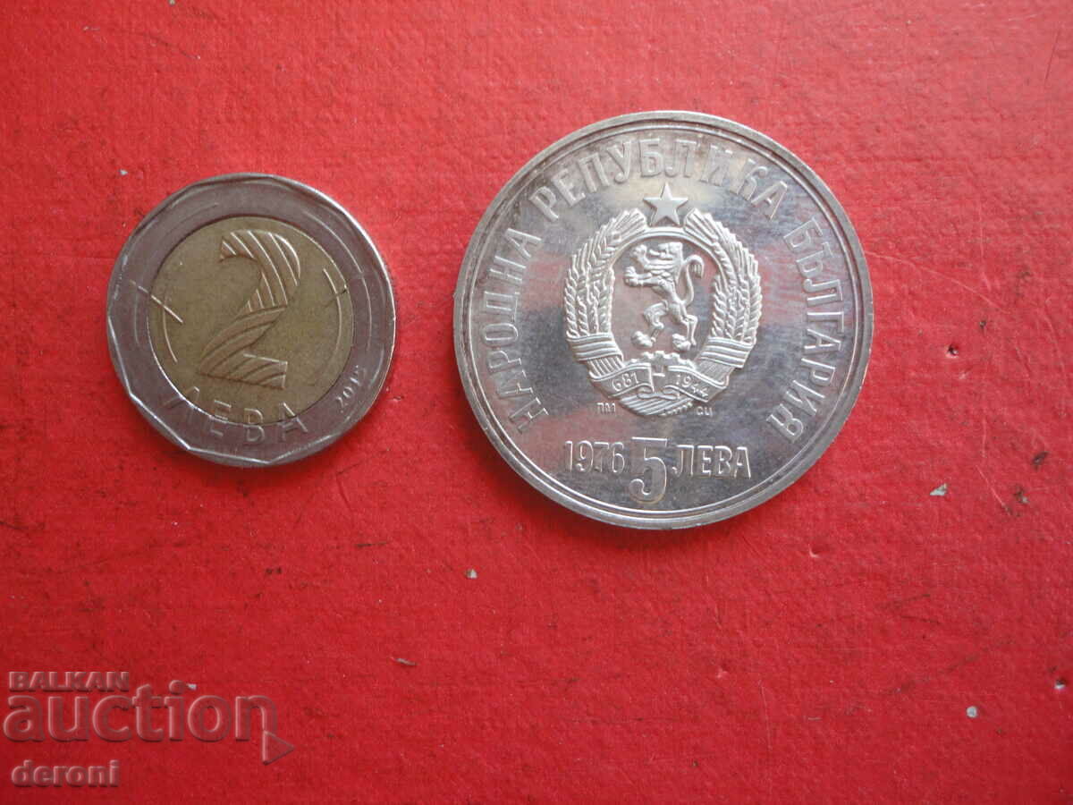Moneda de argint Hristo Botev de 5 BGN 1976