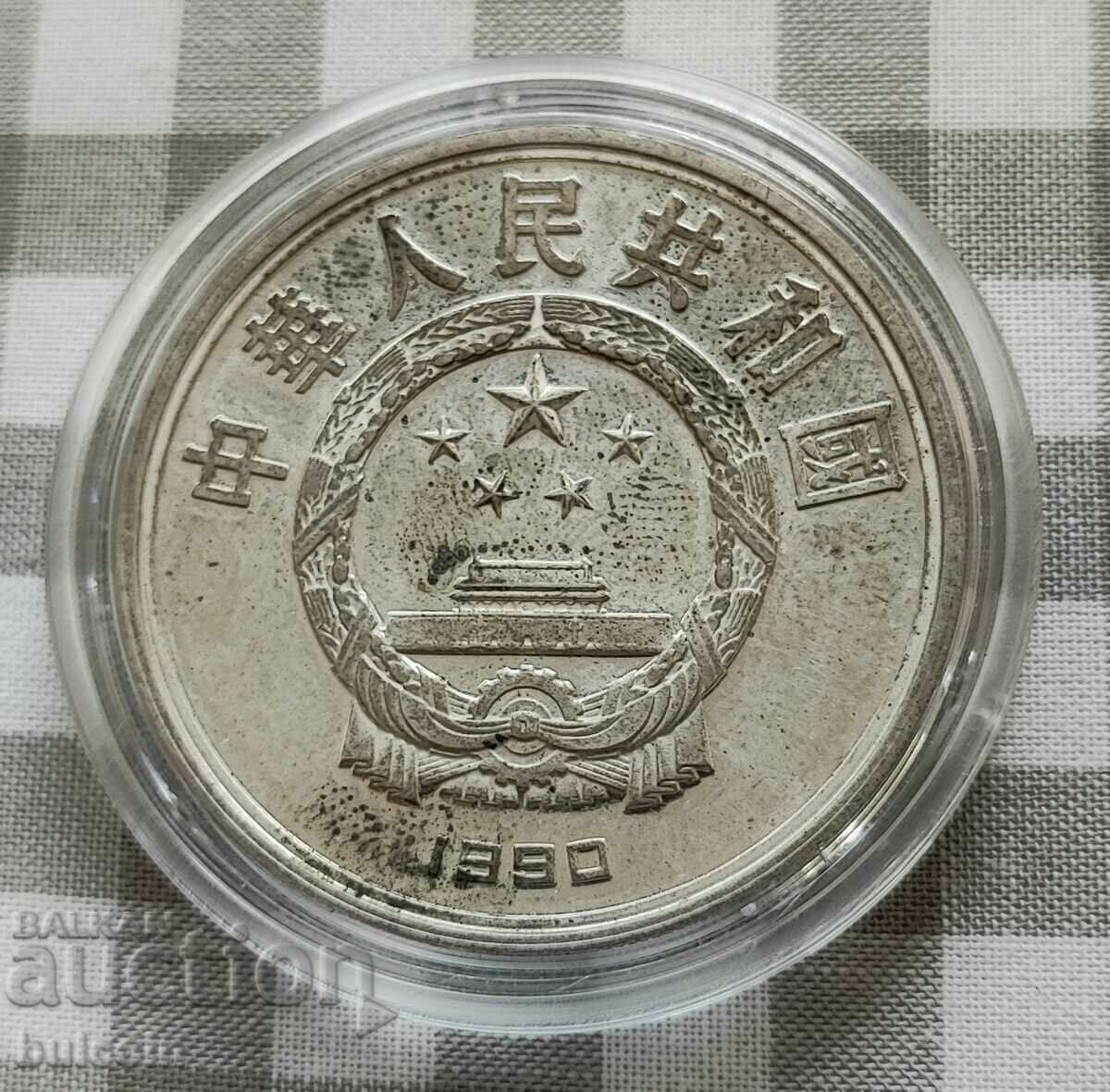 CHINA XF SILVER COIN 10 YUAN 1990/XXV OLYMPICS with price 95.00 BGN | € 48.57 CHINA XF SILVER COIN 10 YUAN 1990/XXV OLYMPICS with price 95.00 BGN | € 48.57