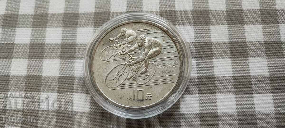 Auction CHINA XF SILVER COIN 10 YUAN 1990/XXV OLYMPICS Auction CHINA XF SILVER COIN 10 YUAN 1990/XXV OLYMPICS