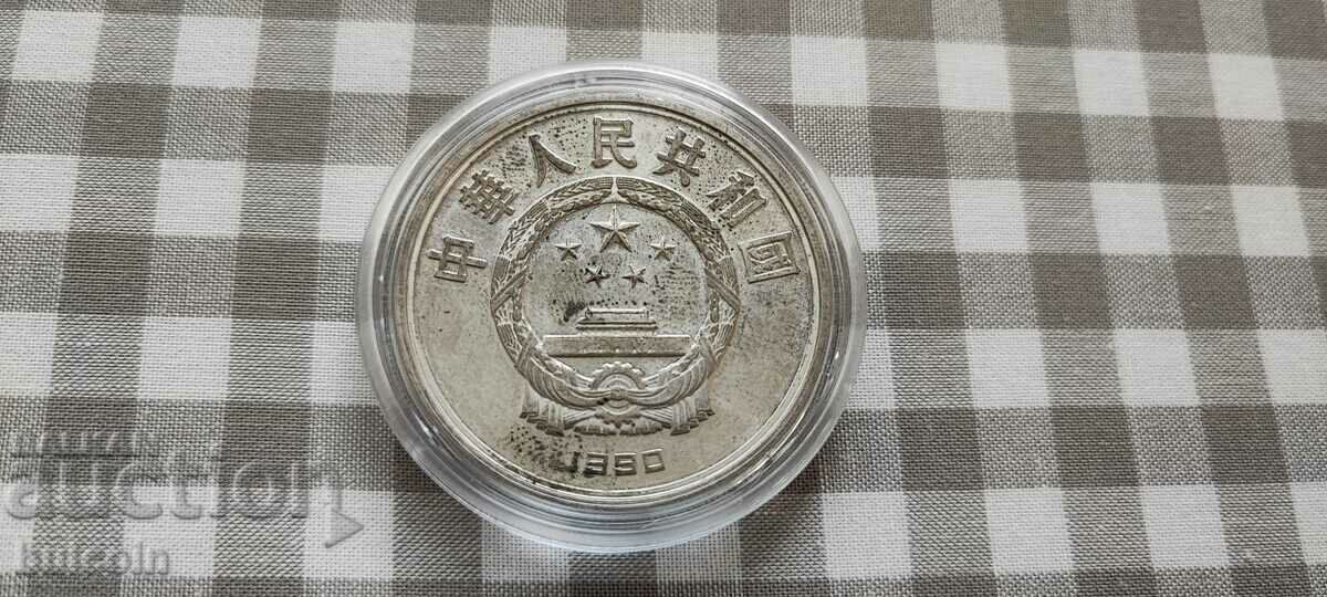 Delivery of CHINA XF SILVER COIN 10 YUAN 1990/XXV OLYMPICS Delivery of CHINA XF SILVER COIN 10 YUAN 1990/XXV OLYMPICS
