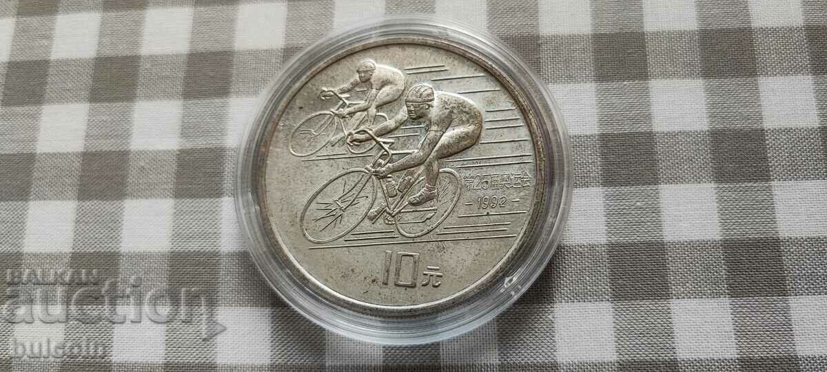 CHINA XF SILVER COIN 10 YUAN 1990/XXV OLYMPICS - 5 CHINA XF SILVER COIN 10 YUAN 1990/XXV OLYMPICS - 5