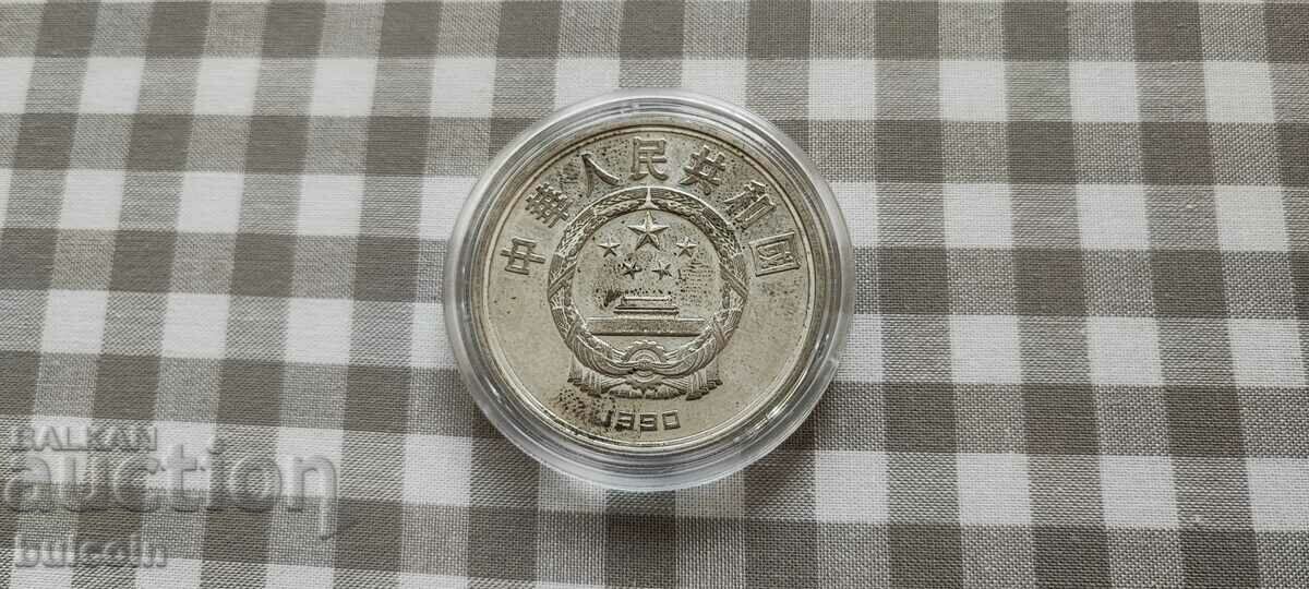 CHINA XF SILVER COIN 10 YUAN 1990/XXV OLYMPICS - 6 CHINA XF SILVER COIN 10 YUAN 1990/XXV OLYMPICS - 6