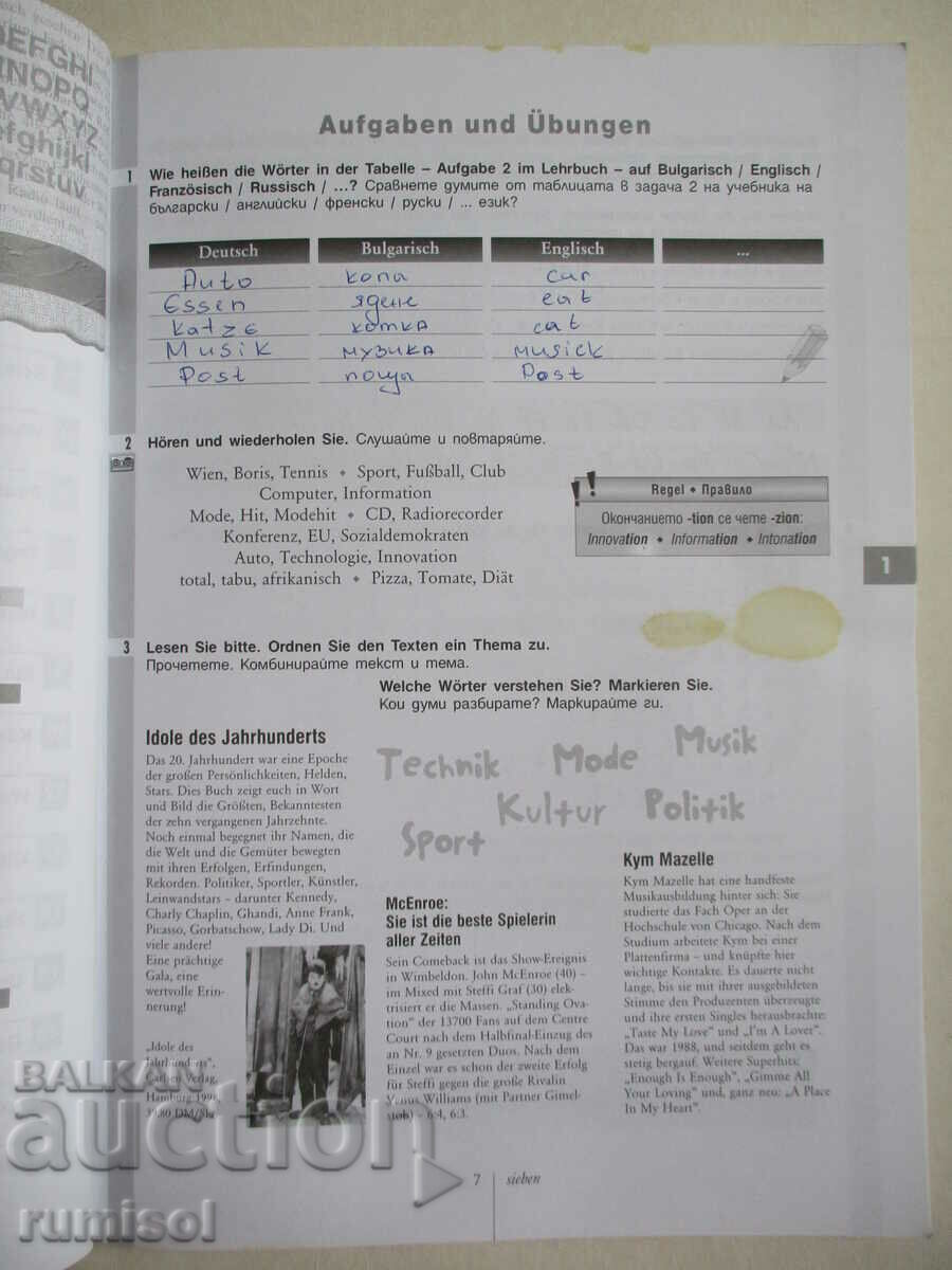 Auction Deutsch ist in 1 - Arbeitsbuch Auction Deutsch ist in 1 - Arbeitsbuch