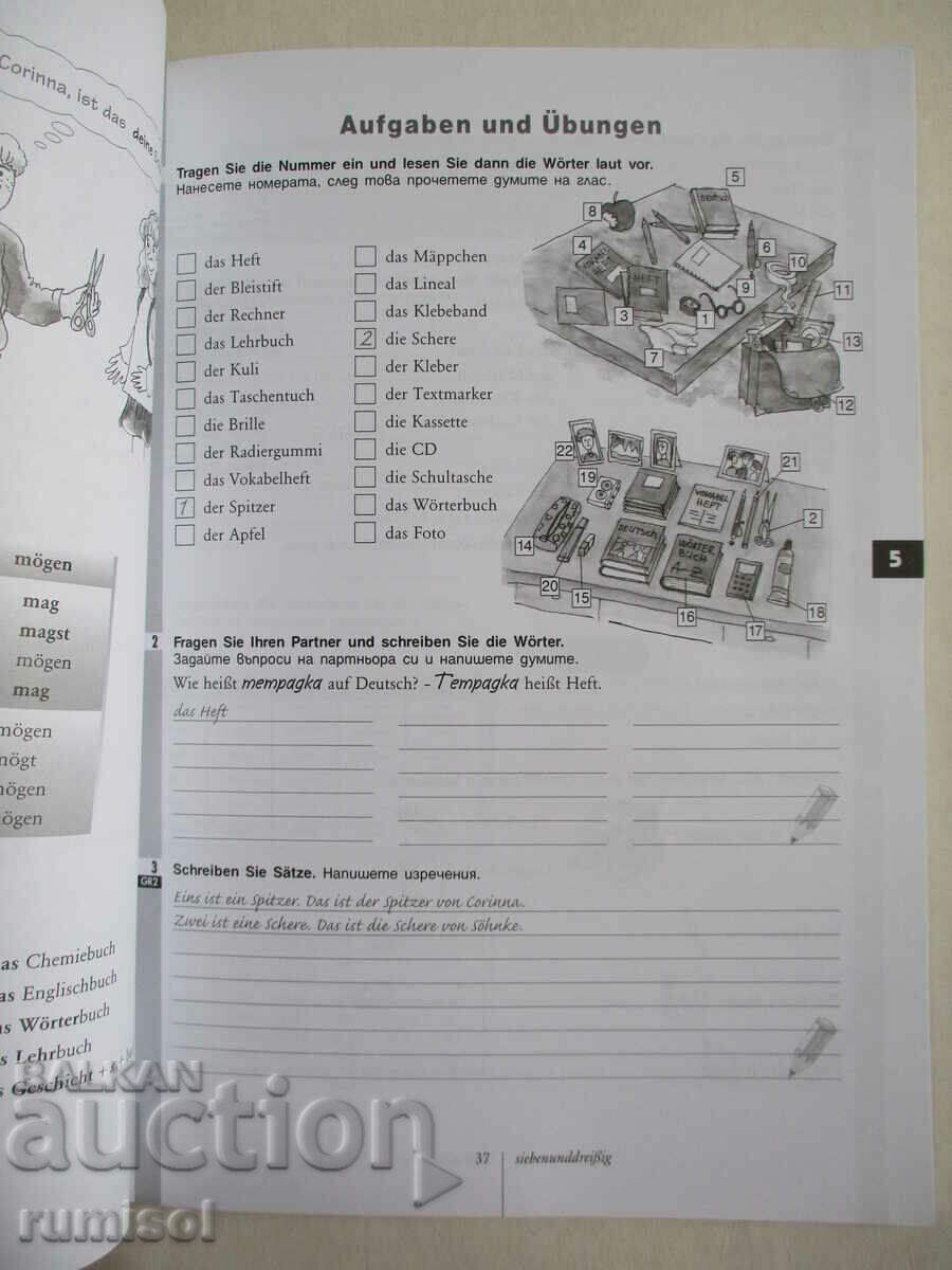 Deutsch ist in 1 - Arbeitsbuch - 5 Deutsch ist in 1 - Arbeitsbuch - 5