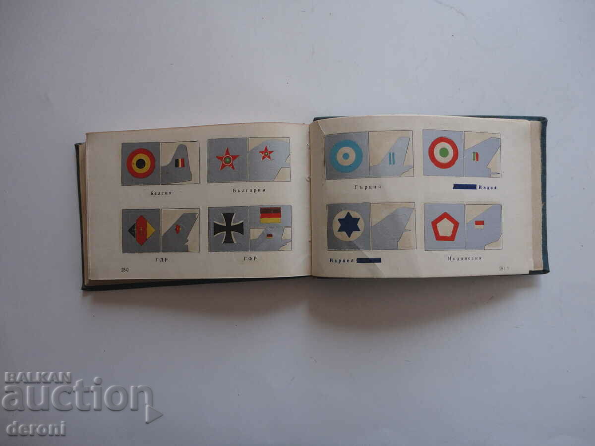 Army Book of Reference for BNA Officers 1964 - 7 Army Book of Reference for BNA Officers 1964 - 7