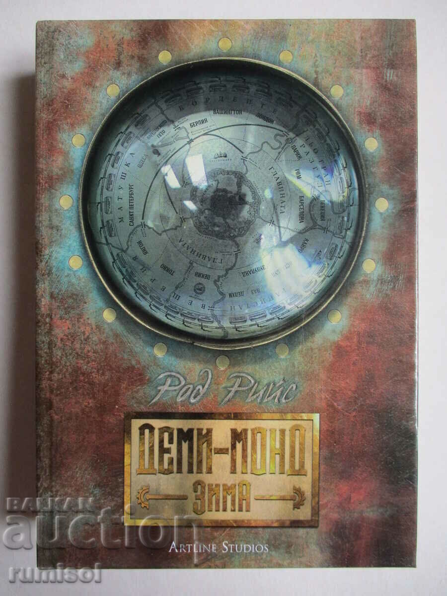 Demi-monde: Winter - Rod Rees Demi-monde: Winter - Rod Rees