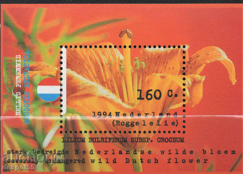 1994. Ολλανδία. Λουλούδια. ΟΙΚΟΔΟΜΙΚΟ ΤΕΤΡΑΓΩΝΟ.