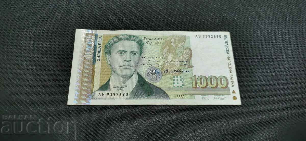 1000 лева - 1996 година