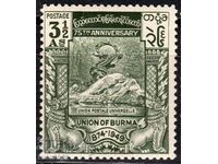 GB/Burma-1949-75.UPU-Post.Congress-MNH
