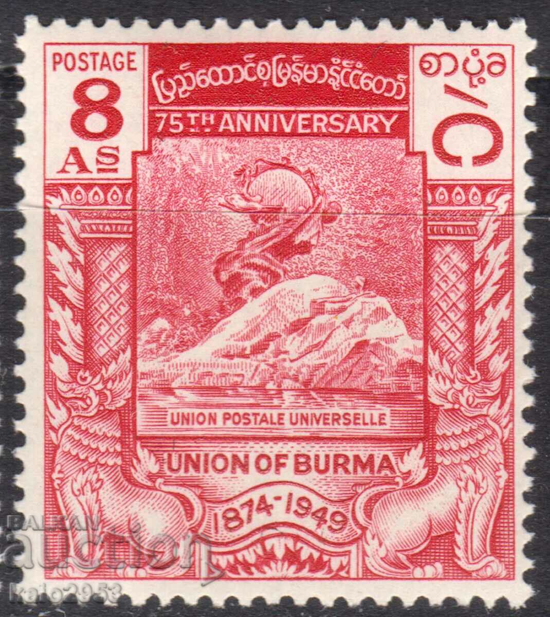 GB/Birmania-1949-75.UPU-Post.Congress-MNH