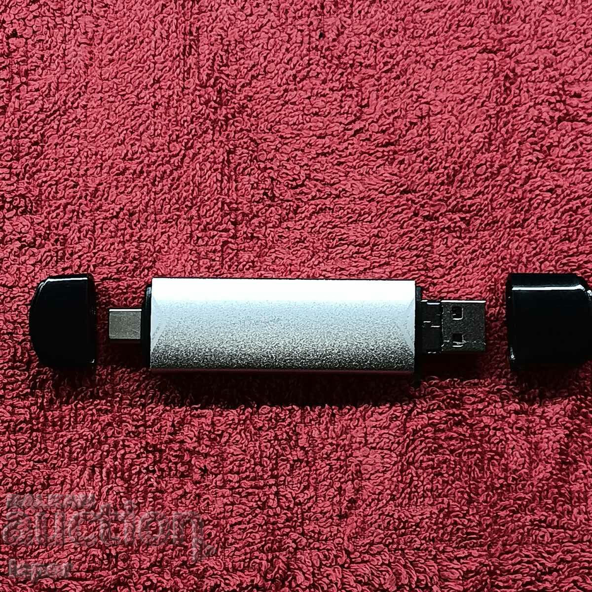 Licitație Dispozitiv multifuncțional JASTER 6 V 1