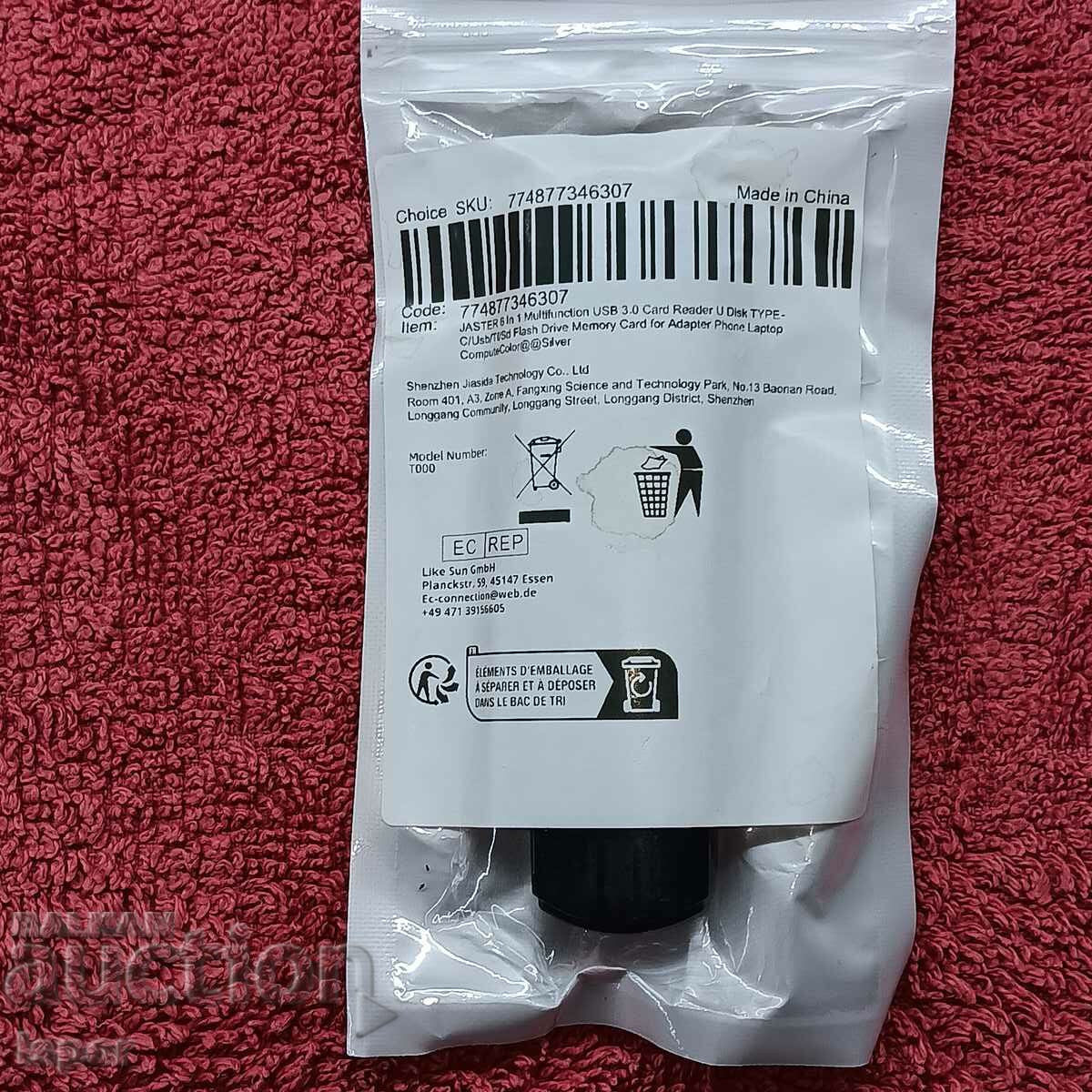 Dispozitiv multifuncțional JASTER 6 V 1 - 5