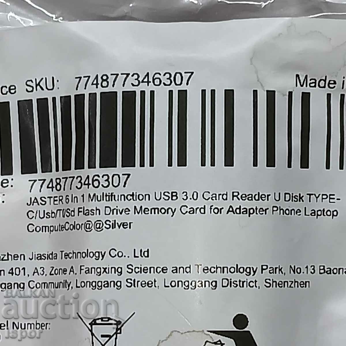 Dispozitiv multifuncțional JASTER 6 V 1 - 6