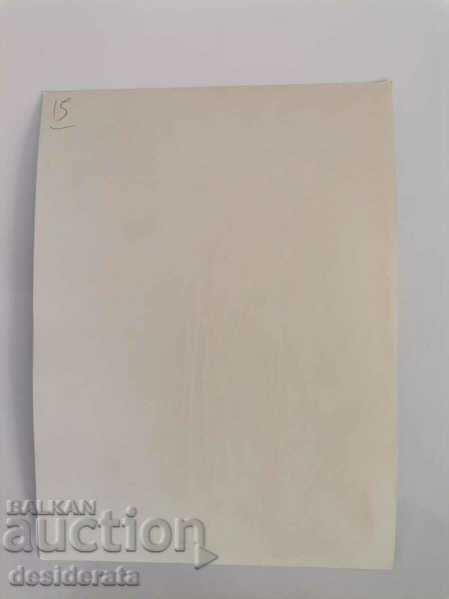 Old military photo with price 15.00 BGN | € 7.67 Old military photo with price 15.00 BGN | € 7.67