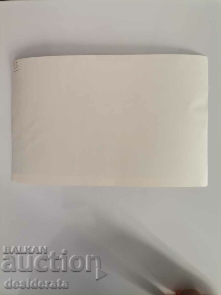 Old military photo with price 15.00 BGN | € 7.67 Old military photo with price 15.00 BGN | € 7.67