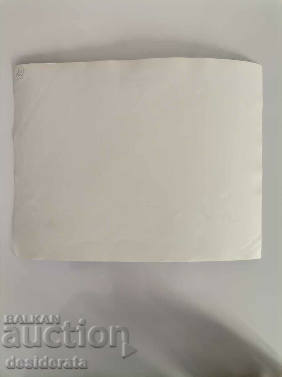 Old military photo with price 20.00 BGN | € 10.23