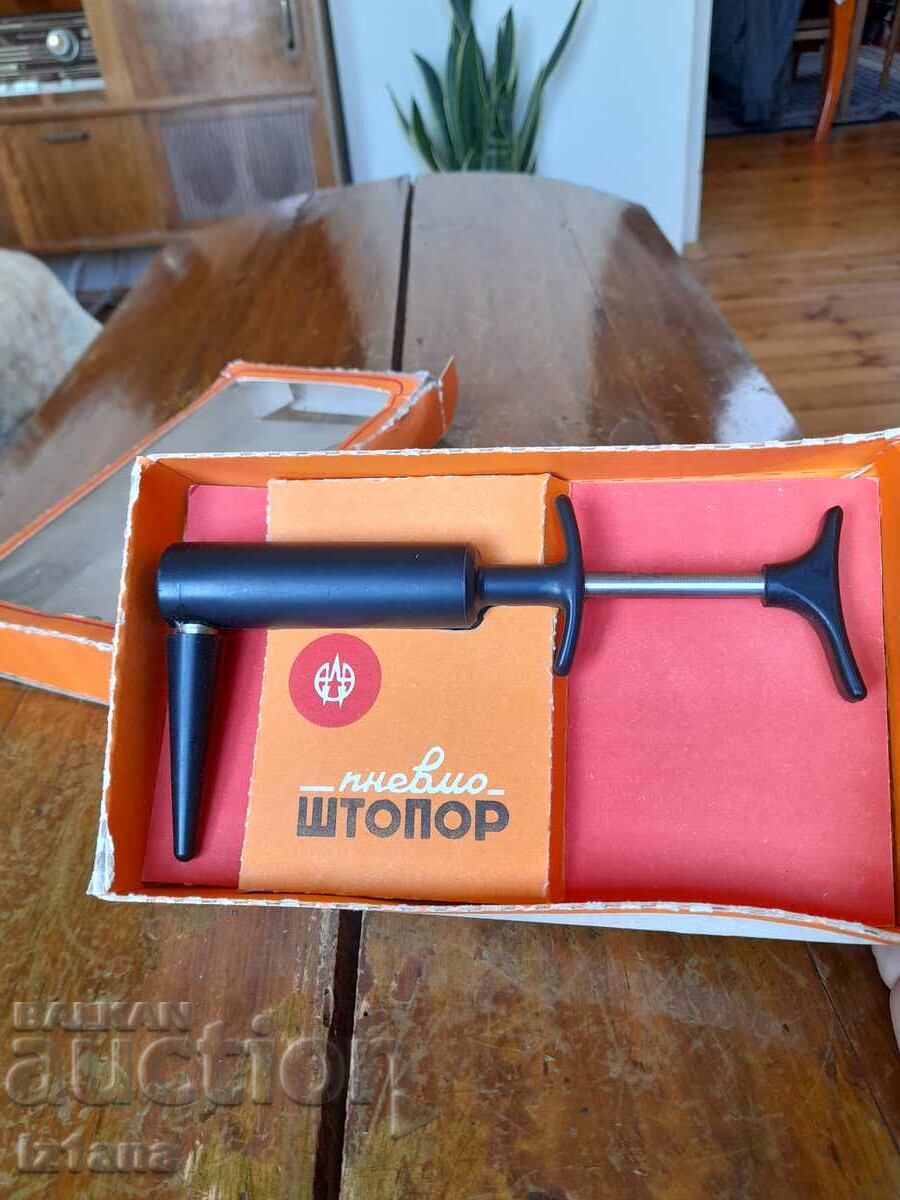 Old pneumatic, vacuum corkscrew with price 37.00 BGN | € 18.92